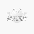 泰安法蘭德環(huán)?？萍加邢薰颈徽J(rèn)定為高新技術(shù)企業(yè)