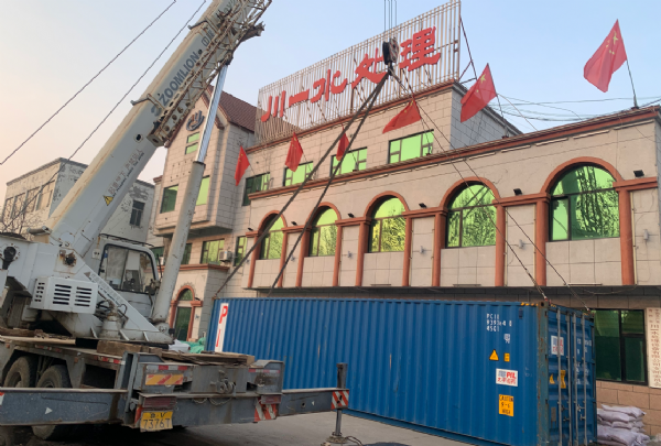 反滲透+過濾+濃水回收設備集裝箱發往尼日利亞